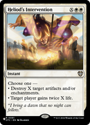 Heliod's Intervention [The List] - The Mythic Store | 24h Order Processing