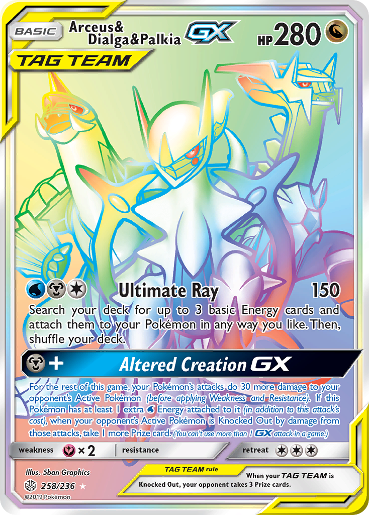 Arceus & Dialga & Palkia GX (258/236) [Sun & Moon: Cosmic Eclipse] - The Mythic Store | 24h Order Processing