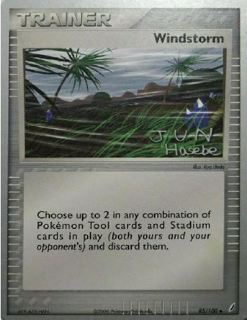 Windstorm (85/100) (Flyvees - Jun Hasebe) [World Championships 2007] - The Mythic Store | 24h Order Processing