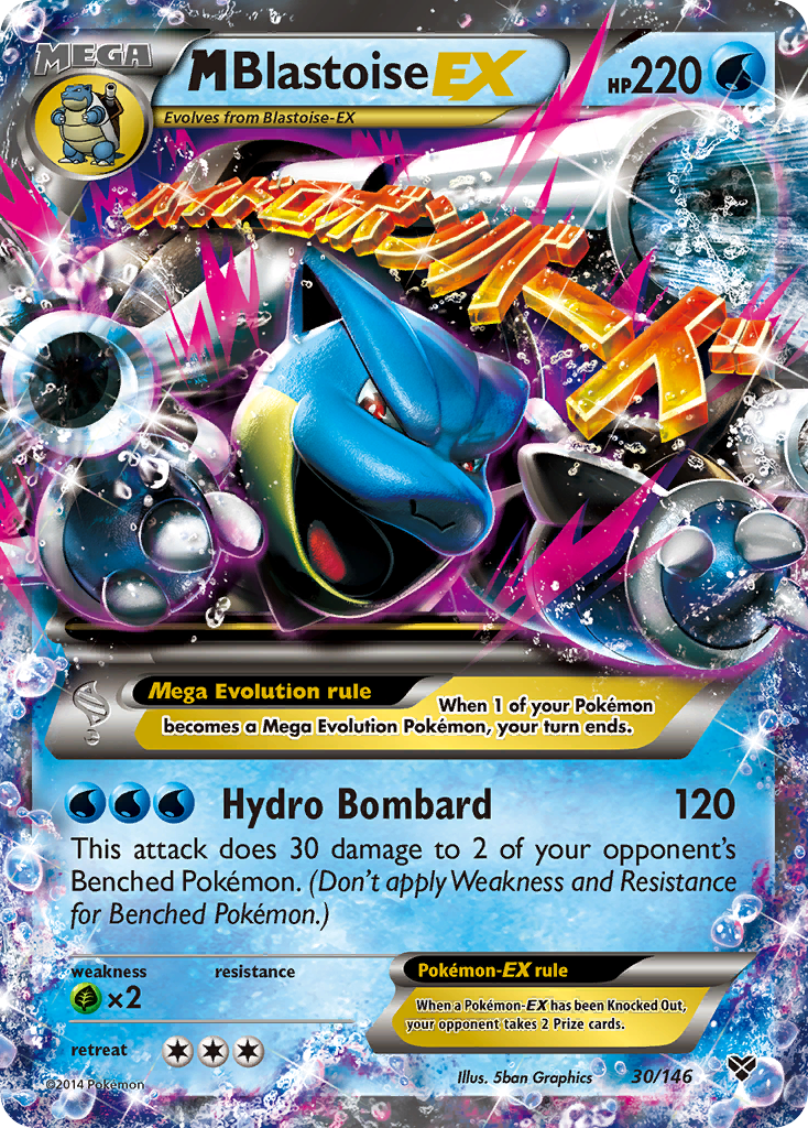 M Blastoise EX (30/146) [XY: Base Set] - The Mythic Store | 24h Order Processing