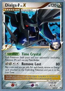Dialga G LV.X (122/127) (LuxChomp of the Spirit - Yuta Komatsuda) [World Championships 2010] - The Mythic Store | 24h Order Processing
