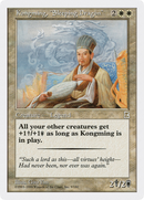 Kongming, "Sleeping Dragon" [Portal Three Kingdoms] - The Mythic Store | 24h Order Processing