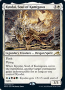 Kyodai, Soul of Kamigawa (Promo Pack) [Kamigawa: Neon Dynasty Promos] - The Mythic Store | 24h Order Processing