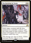Declaration in Stone [Shadows over Innistrad] - The Mythic Store | 24h Order Processing