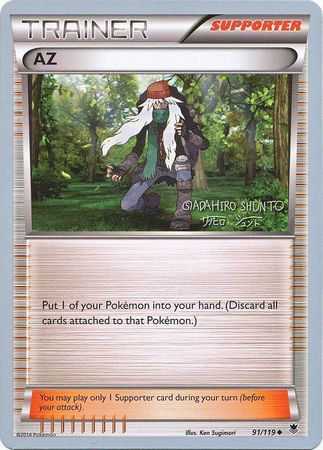 AZ (91/119) (Black Dragon - Shuntu Sadahiro) [World Championships 2016] - The Mythic Store | 24h Order Processing