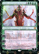 Nissa, Ascended Animist (Phyrexian Step-and-Compleat Foil) [Phyrexia: All Will Be One] - The Mythic Store | 24h Order Processing