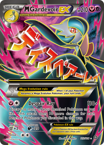 M Gardevoir EX (112/114) [XY: Steam Siege] - The Mythic Store | 24h Order Processing
