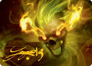 Flameskull Art Card (Gold-Stamped Signature) [Dungeons & Dragons: Adventures in the Forgotten Realms Art Series] - The Mythic Store | 24h Order Processing