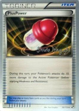 PlusPower (96/114) (Terraki-Mewtwo - Shuto Itagaki) [World Championships 2012] - The Mythic Store | 24h Order Processing