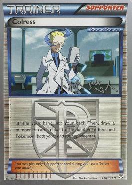 Colress (118/135) (Plasma Power - Haruto Kobayashi) [World Championships 2014] - The Mythic Store | 24h Order Processing