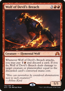 Wolf of Devil's Breach [Shadows over Innistrad] - The Mythic Store | 24h Order Processing