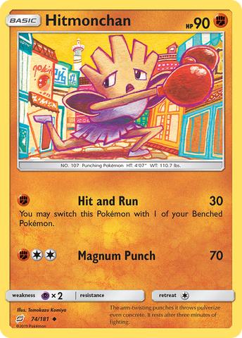 Hitmonchan (74/181) [Sun & Moon: Team Up] - The Mythic Store | 24h Order Processing
