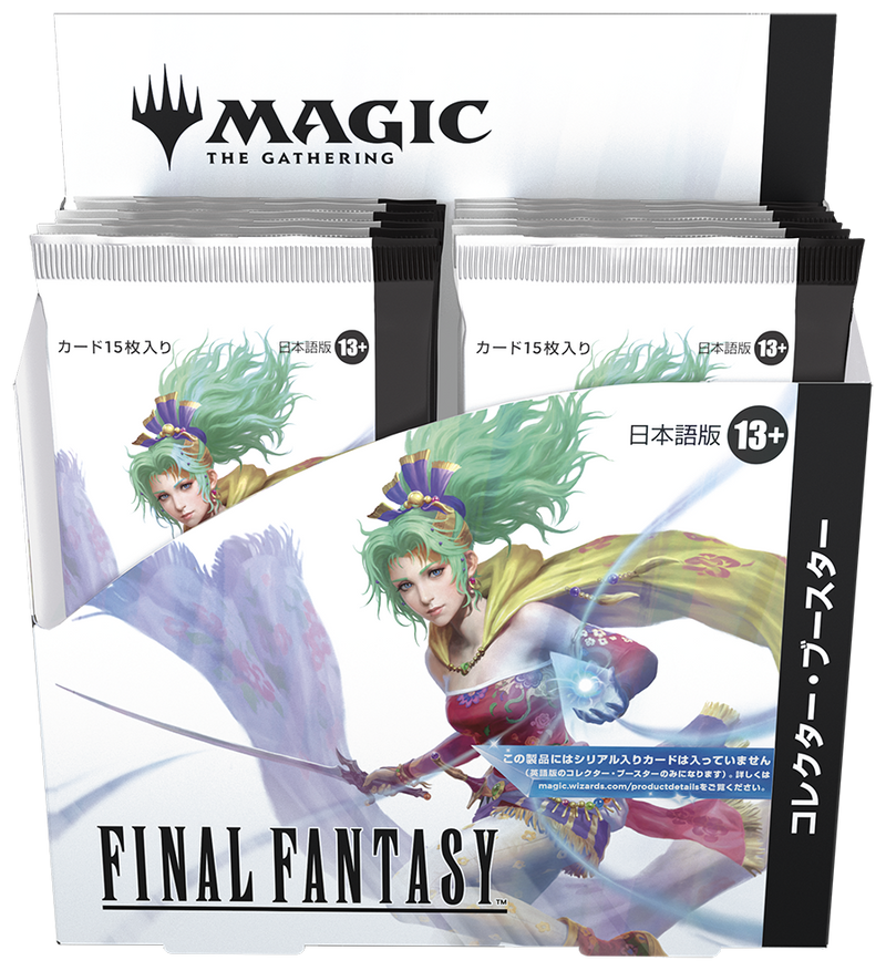 Universes Beyond: Final Fantasy - Collector Booster Box (JP) - The Mythic Store | 24h Order Processing