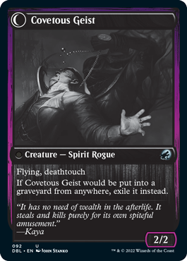 Covert Cutpurse // Covetous Geist [Innistrad: Double Feature] - The Mythic Store | 24h Order Processing