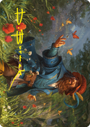 Tom Bombadil Art Card (Gold-Stamped Signature) [The Lord of the Rings: Tales of Middle-earth Art Series] - The Mythic Store | 24h Order Processing