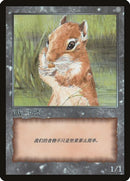 Squirrel Token [JingHe Age Tokens] - The Mythic Store | 24h Order Processing